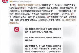 ?现在成队友了！园区季后赛贝弗利曾嘲笑利拉德罚球